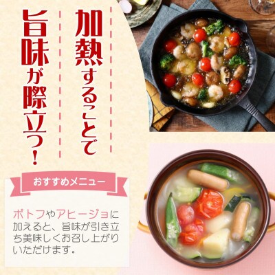 訳あり!ご家庭用に大活躍 夢追うフルティカトマト1.5kg