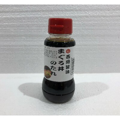 【2023年2月下旬発送】鷹島産本まぐろ　中トロ500g　まぐろ丼のタレ付き