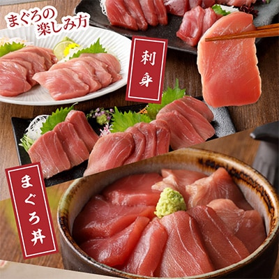 鷹島産本まぐろ1kg　まぐろ丼のたれ付き