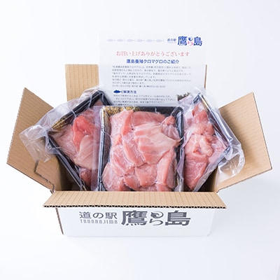 【2ヵ月毎定期便】【さとふる限定】鷹島産本まぐろ赤中大切落し300g(食べ切り100g×3)全3回