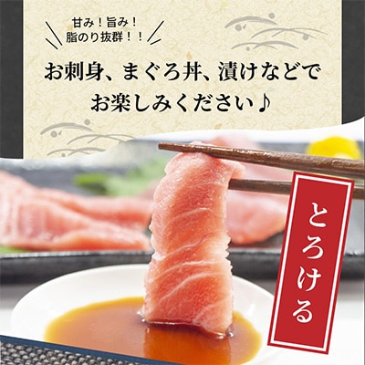 【毎月定期便】 鷹島産本まぐろ 中トロ赤身合わせて350g まぐろ丼のタレ付き 全3回