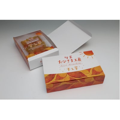 【砂糖不使用】干し芋120g×5パック