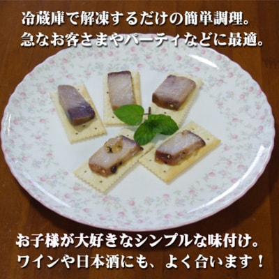 ぶりのオイル漬150g×3パック