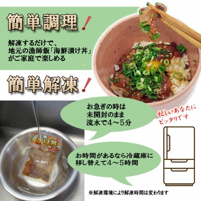 海鮮漬け丼セット 天然ぶり丼20パック