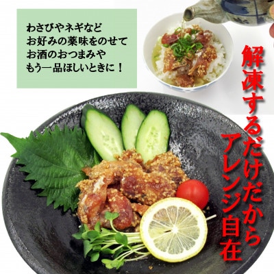 海鮮漬け丼セット 天然あじ丼20パック