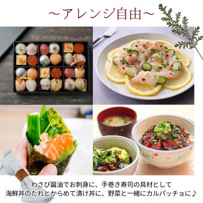 海鮮丼のたれ付!海鮮三昧贅沢3色丼セット100g×3パック