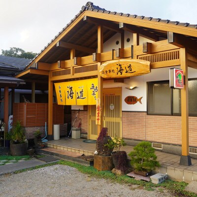 【2023年4月上旬発送】「アジフライの聖地　松浦」の人気店「海道」の大将が作る大きなアジフライ