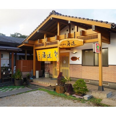【2025年3月下旬発送】行列ができる人気店「海道」の大きなアジフライ&エビフライ