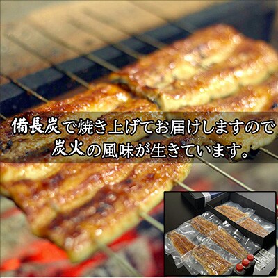 天保年間創業　祖川真兵衛総本家鶴屋の炭火焼海うなぎ　蒲焼き3尾