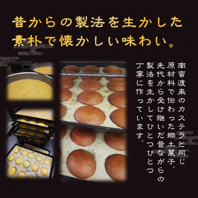 丸ぼうろと言えば「百枝の丸ぼうろ」24枚