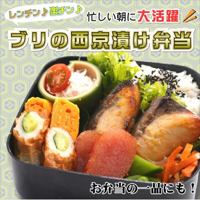 【2023年3月上旬発送】漁協直送　忙しいあなたに簡単調理!　袋のままレンジで本格焼き魚5種セット