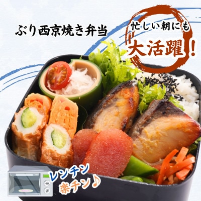漁協直送　忙しいあなたに簡単調理!　袋のままレンジで本格焼き魚5種セット