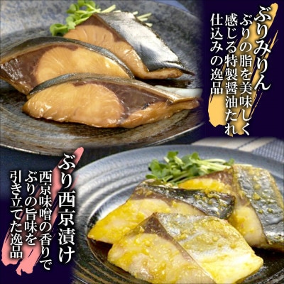 漁協直送!焼き魚5種セット