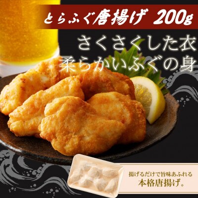 漁協直送 とらふぐ三昧贅沢の極み白子付フルコース3～4人前