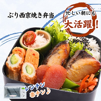 【毎月定期便】漁協直送!簡単調理!袋のままレンジで本格焼き魚5種セット全3回