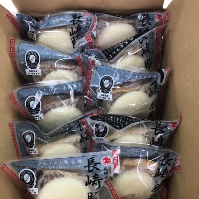 自慢の逸品、豚角煮まんじゅう10個入り