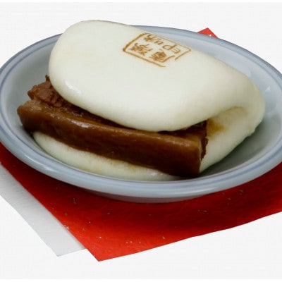 角煮まんじゅう8個