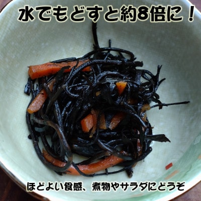 逸品　鉄釜ゆでひじき・食べるいりこ・煮干しいりこ詰め合わせ