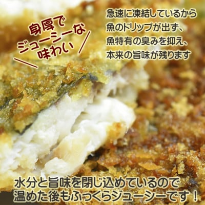 アジフライの聖地　松浦のアジフライ 貴方が揚げないアジフライ【フライ済み】250g×2パック