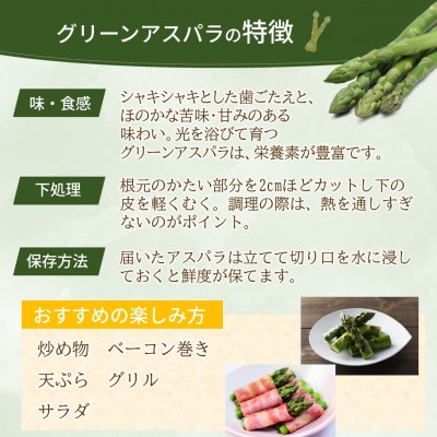 JR九州ファームのホワイトアスパラガス&グリーンアスパラガス L～2Lサイス 1kg