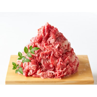 【A4～A5】長崎和牛切り落とし　1kg(500g×2p)(松浦市)