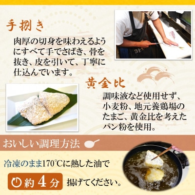 「アジフライの聖地 松浦」至高のアジフライ 特製ニラ醤油付 1kg