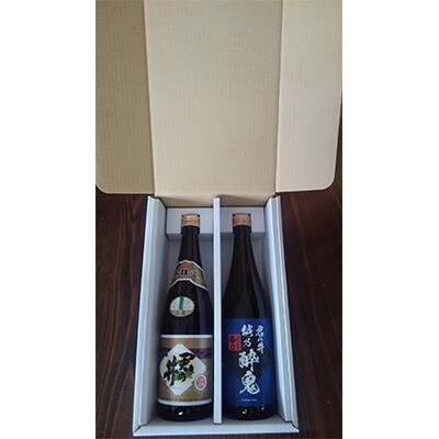 君の井【晩酌飲み比べ2種セット】720ml×各1