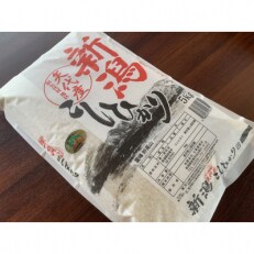 2023年5月発送開始『定期便』【新潟県矢代産】コシヒカリ　25kg 全6回