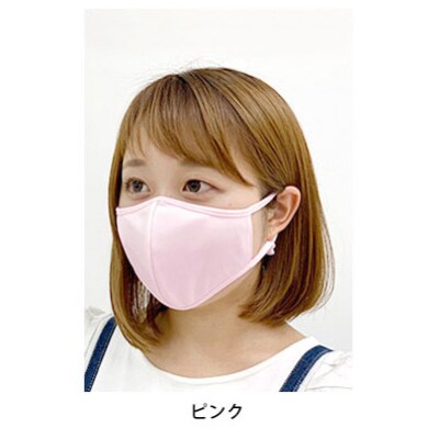 カラーマスク 科学のマスク3色セット 子供 女性用 ホワイト アイボリー ピンク お礼品詳細 ふるさと納税なら さとふる