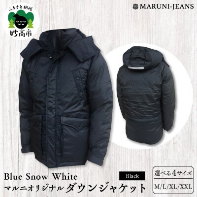 Blue Snow White / マルニ オリジナル ダウンジャケット【ブラック】 XLサイズ
