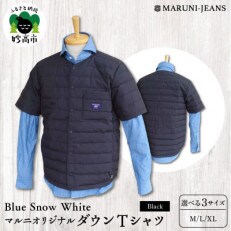 Blue Snow White / マルニオリジナル ダウンTシャツ【ブラック】Mサイズ | ふるさと納税のお礼品