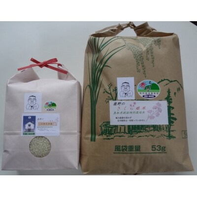 【2026年9月下旬～発送予定】おいしい米食べ比べセットB