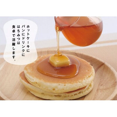 里山の百花蜂蜜