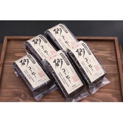 砂コーヒー(ドリップ式)