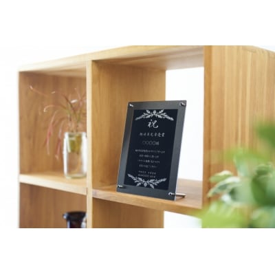 【受注生産】ORORUステンレス楯