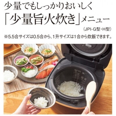 タイガー魔法瓶 圧力IH炊飯器 JPI-G100WE 5.5合炊き ホワイト