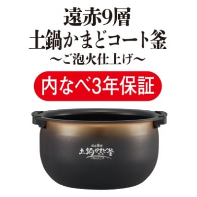 タイガー魔法瓶 圧力IH炊飯器 JPD-G060KP 3.5合炊き ブラック