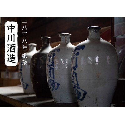 いなば鶴 こだわりセット