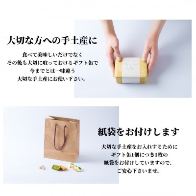 らくだ菓子店　サブレ缶