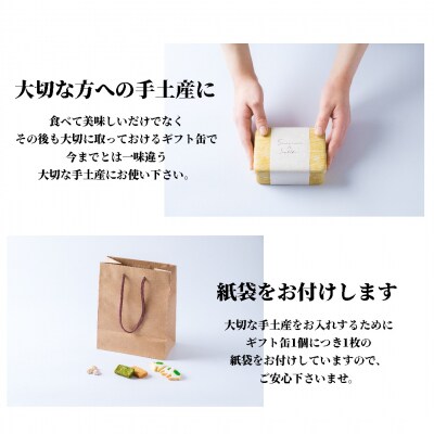 らくだ菓子店 サブレ缶 2個セット