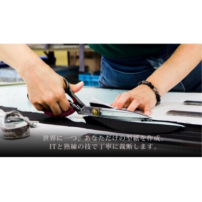 婦人オーダースーツお仕立券 (Bコース)