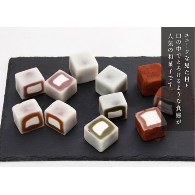MOCHI cube 12個入り