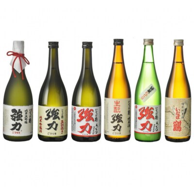 いなば鶴 純米酒飲み比べ 6本セット