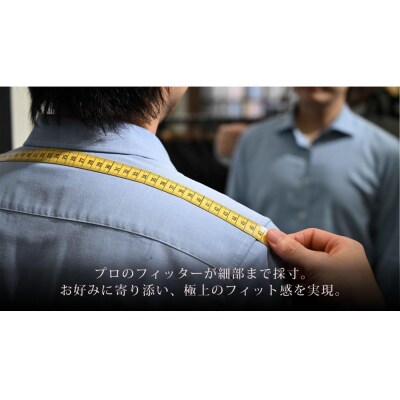 紳士オーダースーツお仕立券(Cコース)