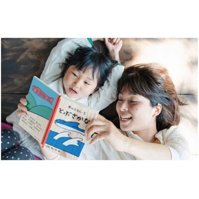 木のえほん1～5巻セット(木箱付き)