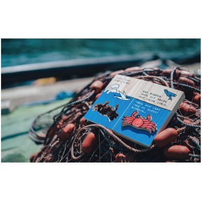 木のえほん2巻「まつばがに」(カバーケース付き)