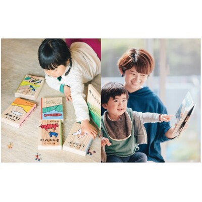 木のえほん2巻「まつばがに」(カバーケース付き)