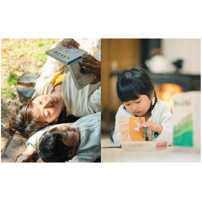 木のえほん3巻「しろうさぎ」(カバーケース付き)