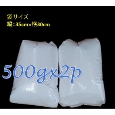ビーズクッション等に使える、補充用ビーズ  1,000g(粒径1mm)