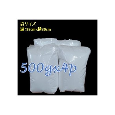 ビーズクッション等に使える、補充用ビーズ  2,000g(粒径1mm)